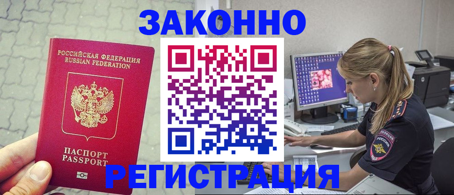 регистрация для школы в Исилькуле