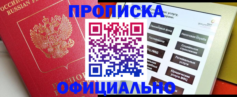 форма 3 в Исилькуле