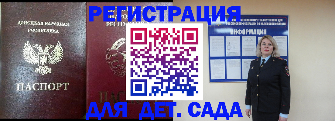 прописка в квартире в Исилькуле